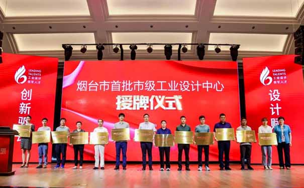 喜訊！煙臺(tái)沃爾姆真空泵廠(chǎng)家 榮獲首批市級(jí)工業(yè)設(shè)計(jì)中心